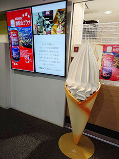 2025年7月号【Web社内報】みんなの家族旅行 函館旅行の感想 no.4