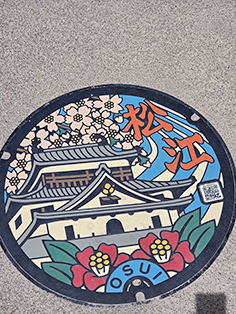 2025年7月号【Web社内報】みんなの家族旅行 中国地方旅行の感想 no.3