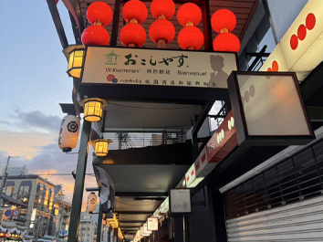 2025年8月号【Web社内報】みんなの家族旅行 大阪・京都旅行の感想 no.6