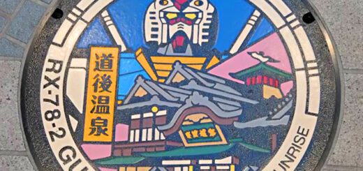 2025年11月号【Web社内報】みんなの家族旅行の感想 no.1