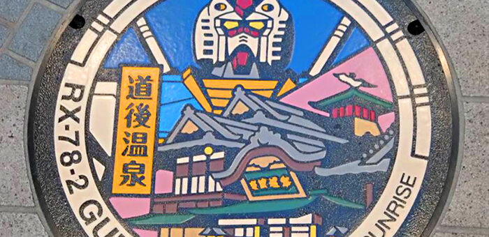 2025年11月号【Web社内報】みんなの家族旅行の感想 no.1