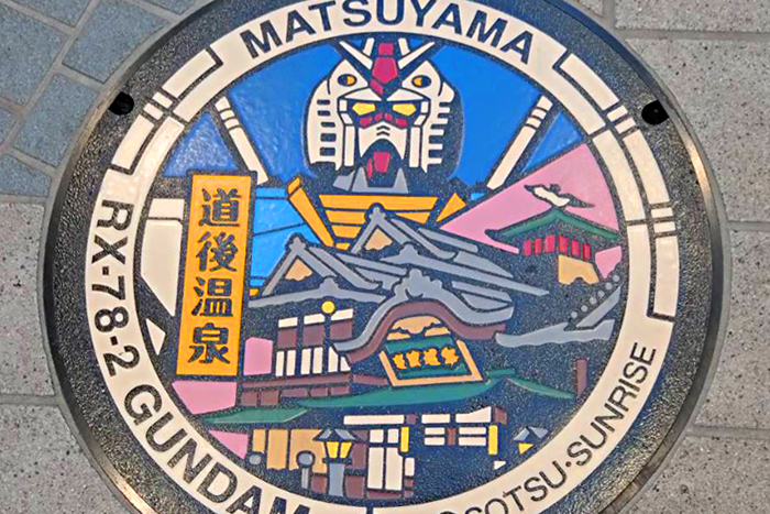 2025年11月号【Web社内報】みんなの家族旅行の感想 no.1